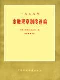 中财培训