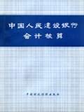 中财培训