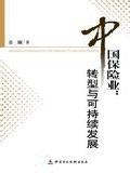 中财培训