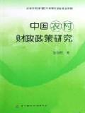 中财培训