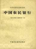 中财培训