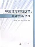 中财培训