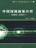 中财培训