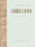 中财培训
