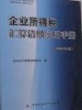 中财培训