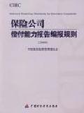 中财培训