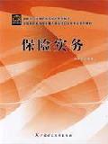 中财培训