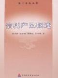 中财培训