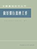 中财培训