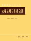 中财培训