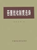 中财培训