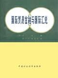 中财培训