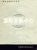 中财培训
