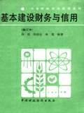 中财培训