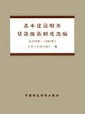 中财培训