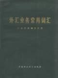 中财培训