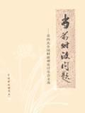 中财培训