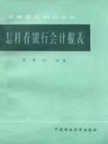 中财培训