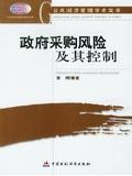 中财培训