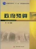 中财培训