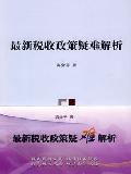 中财培训