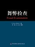 中财培训