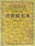 中财培训