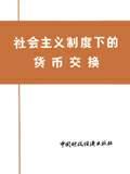 中财培训