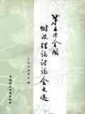 中财培训