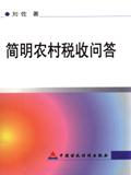 中财培训