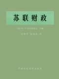 中财培训