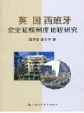中财培训