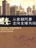 中财培训