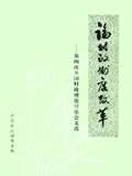 中财培训