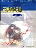 中财培训