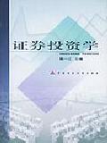 中财培训