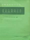 中财培训