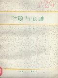 中财培训