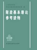 中财培训