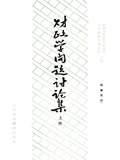 中财培训