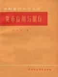 中财培训