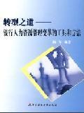 中财培训