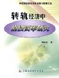 中财培训