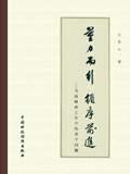 中财培训