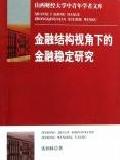 中财培训