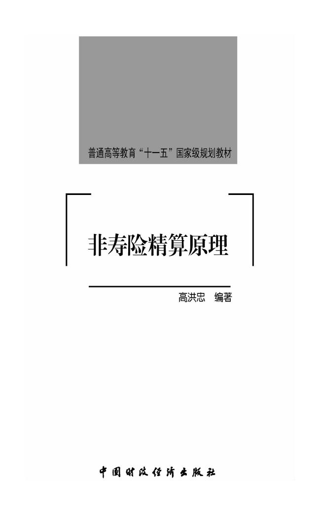 中财培训