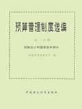 中财培训