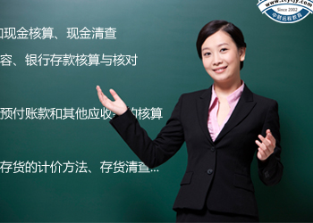 网络基础助力班