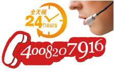 24小时客服